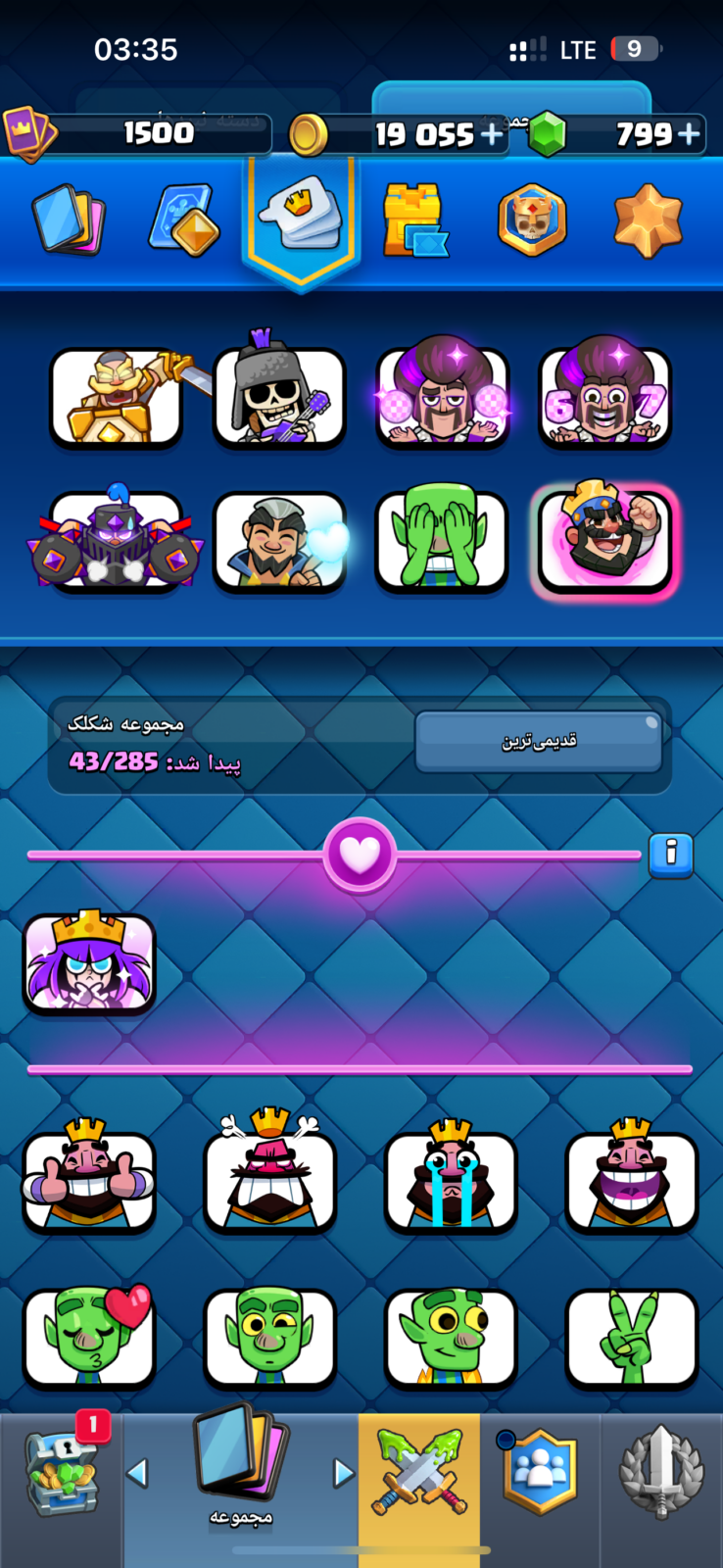 اکانت کلش رویال لول 61 کد 36574 5 اکانت کلش رویال لول 61 کد 36574 - تصویر 5