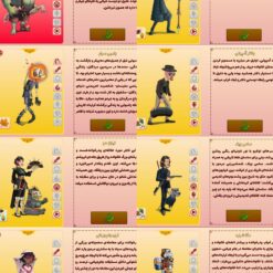 اکانت پسر خوانده لول 26 کد 201806 4 اکانت پسر خوانده لول 26 کد 201806 - تصویر 2