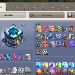 اکانت کلش اف کلنز تاون هال 12 لول 156 کد 128769 8 اکانت کلش اف کلنز تاون هال 12 لول 156 کد 128769 - تصویر 2