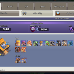 اکانت کلش اف کلنز تاون هال 18 لول 237 کد 130834 16 اکانت کلش اف کلنز تاون هال 18 لول 237 کد 130834 - تصویر 5