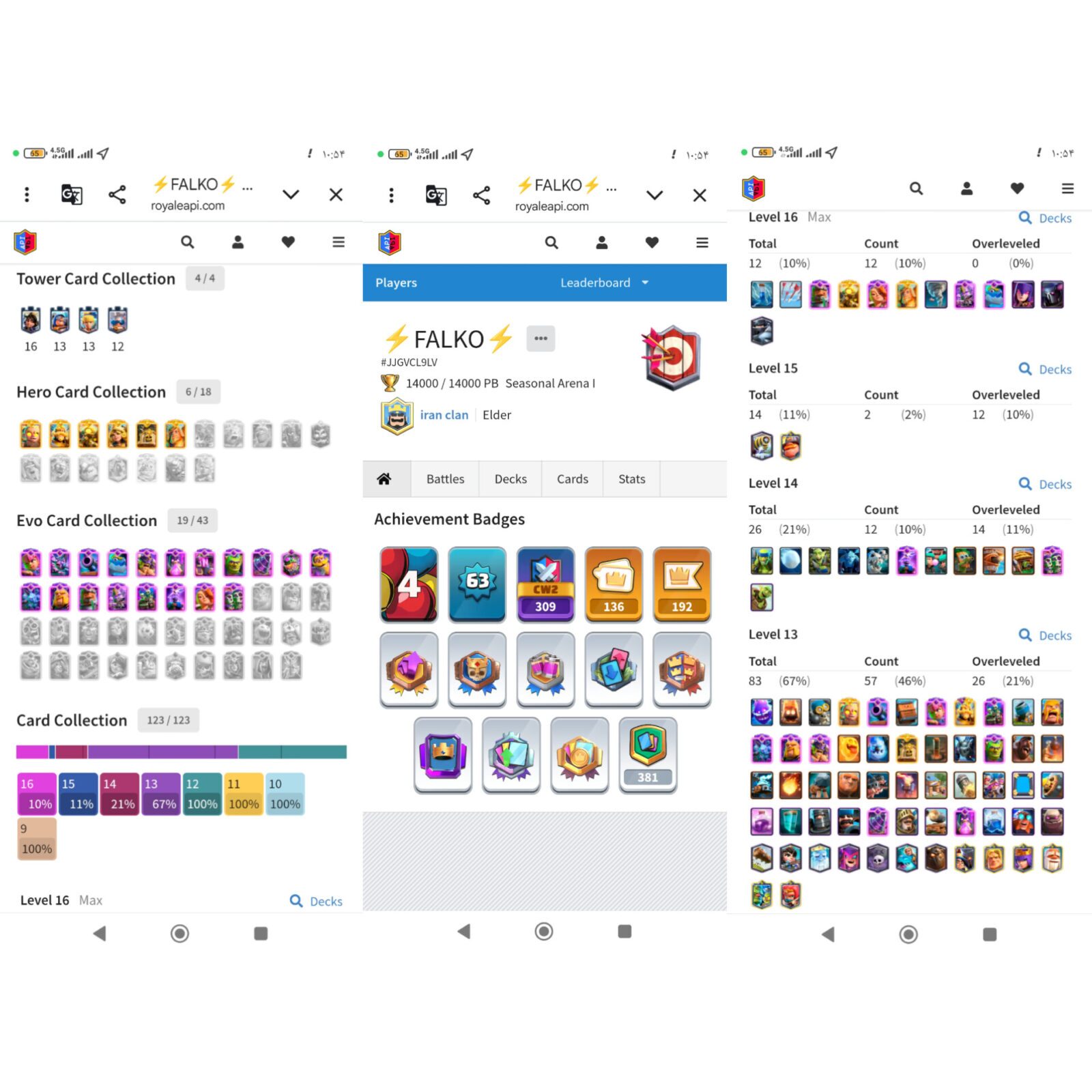 اکانت کلش رویال لول 1790 کد 36736 4 اکانت کلش رویال لول 1790 کد 36736 - تصویر 4