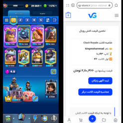 اکانت کلش رویال لول 42 کد 36767 9 اکانت کلش رویال لول 42 کد 36767 - تصویر 3