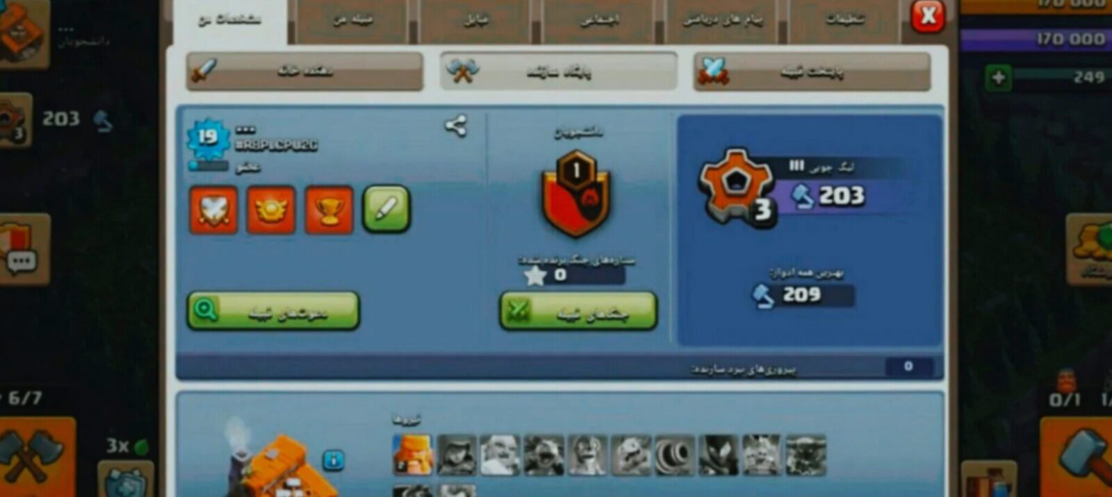 اکانت کلش اف کلنز تاون هال 8 لول 34 کد 129085 5 اکانت کلش اف کلنز تاون هال 8 لول 34 کد 129085 - تصویر 5