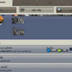 اکانت کلش اف کلنز تاون هال 8 لول 25 کد 129701 11 اکانت کلش اف کلنز تاون هال 8 لول 25 کد 129701 - تصویر 5
