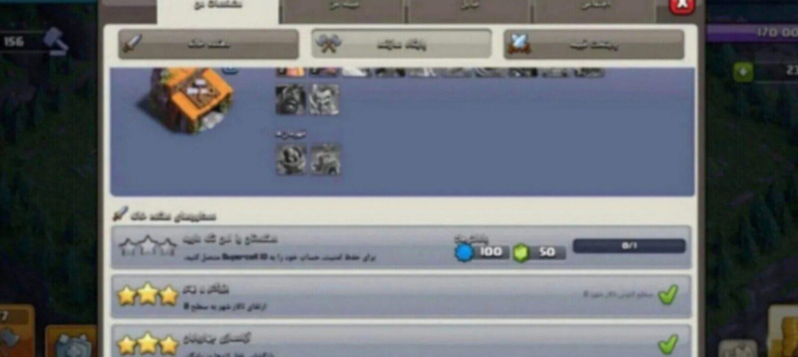 اکانت کلش اف کلنز تاون هال 8 لول 25 کد 129743 5 اکانت کلش اف کلنز تاون هال 8 لول 25 کد 129743 - تصویر 5