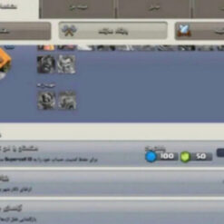 اکانت کلش اف کلنز تاون هال 8 لول 25 کد 129831 - تصویر 5