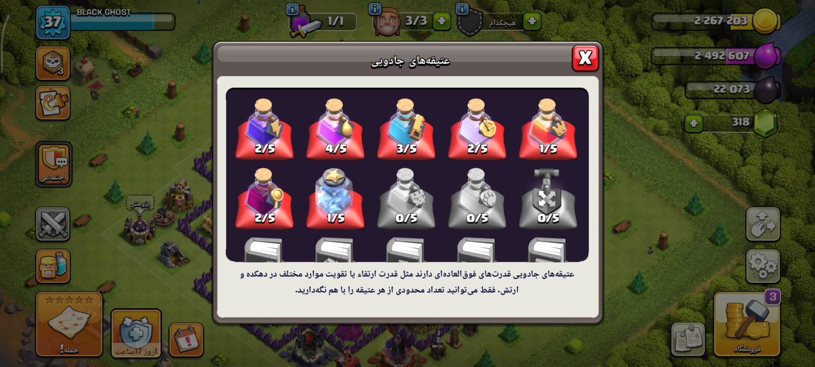 اکانت کلش اف کلنز تاون هال 8 لول 37 کد 127129 7 اکانت کلش اف کلنز تاون هال 8 لول 37 کد 127129 - تصویر 7