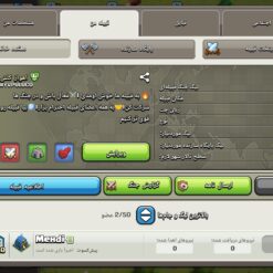 خرید کلن کلش لول 7 وارلیگ بدون رتبه بندی کد 403027 4 خرید کلن کلش لول 7 وارلیگ بدون رتبه بندی کد 403027 - تصویر 2