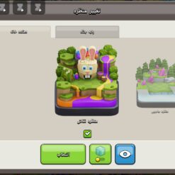 اکانت کلش اف کلنز تاون هال 18 لول 226 کد 127024 21 اکانت کلش اف کلنز تاون هال 18 لول 226 کد 127024 - تصویر 10