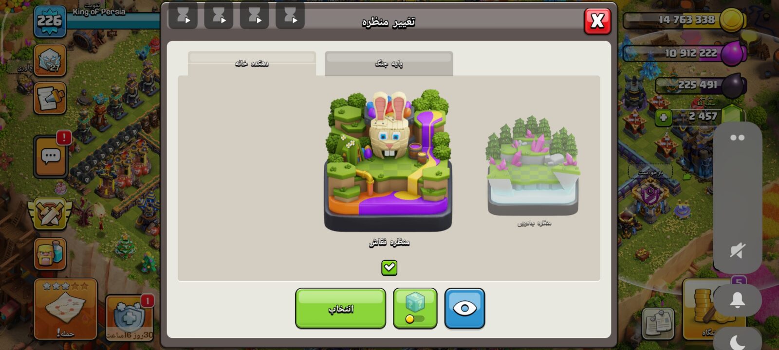 اکانت کلش اف کلنز تاون هال 18 لول 226 کد 127024 10 اکانت کلش اف کلنز تاون هال 18 لول 226 کد 127024 - تصویر 10