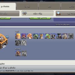 اکانت کلش اف کلنز تاون هال 15 لول 142 کد 127065 - تصویر 7