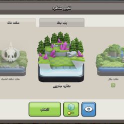 اکانت کلش اف کلنز تاون هال 16 لول 213 کد 127480 21 اکانت کلش اف کلنز تاون هال 16 لول 213 کد 127480 - تصویر 10