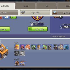 اکانت کلش اف کلنز تاون هال 16 لول 108 کد 127074 15 اکانت کلش اف کلنز تاون هال 16 لول 108 کد 127074 - تصویر 5