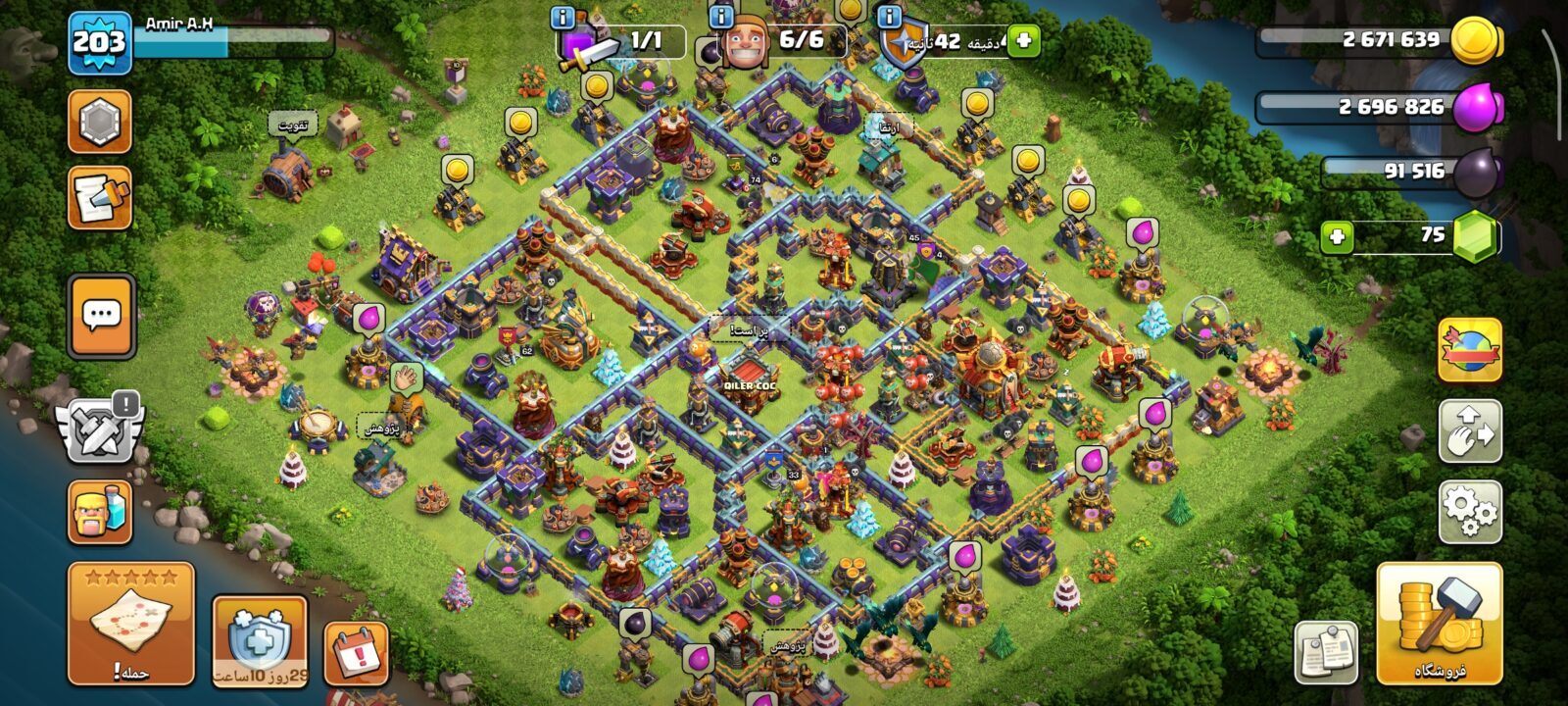 اکانت کلش اف کلنز تاون هال 16 لول 203 کد 127190 3 اکانت کلش اف کلنز تاون هال 16 لول 203 کد 127190 - تصویر 3