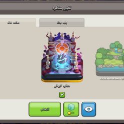 اکانت کلش اف کلنز تاون هال 17 لول 214 کد 127312 23 اکانت کلش اف کلنز تاون هال 17 لول 214 کد 127312 - تصویر 11