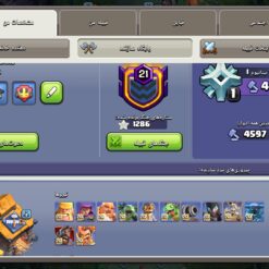 اکانت کلش اف کلنز تاون هال 14 لول 227 کد 127323 16 اکانت کلش اف کلنز تاون هال 14 لول 227 کد 127323 - تصویر 5