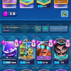 اکانت کلش رویال لول 46 کد 36627 9 اکانت کلش رویال لول 46 کد 36627 - تصویر 3