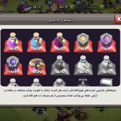 اکانت کلش اف کلنز تاون هال 9 لول 72 کد 127546 - تصویر 7