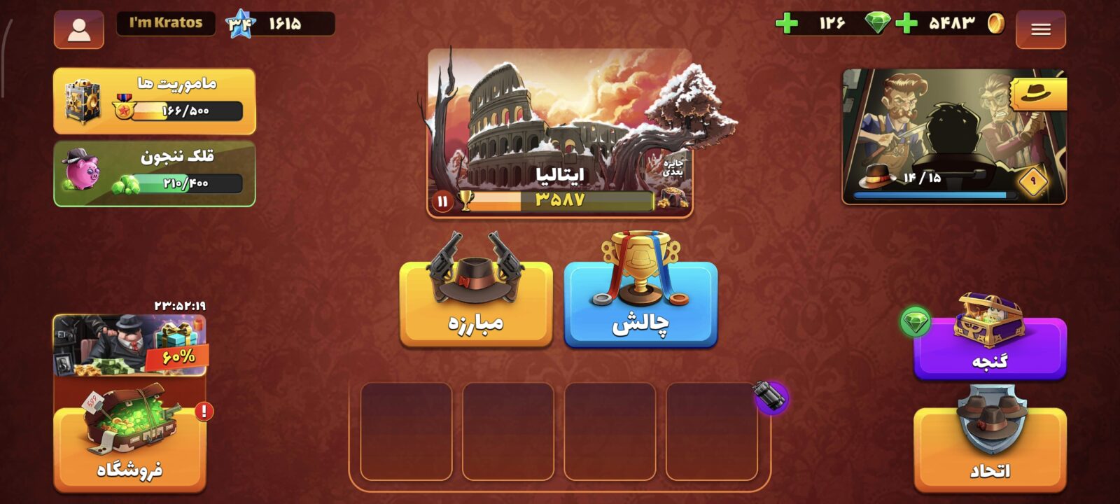 اکانت پسر خوانده لول 34 کد 201739 2 اکانت پسر خوانده لول 34 کد 201739 - تصویر 2