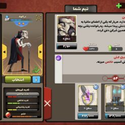 اکانت پسر خوانده لول 34 کد 201739 9 اکانت پسر خوانده لول 34 کد 201739 - تصویر 5