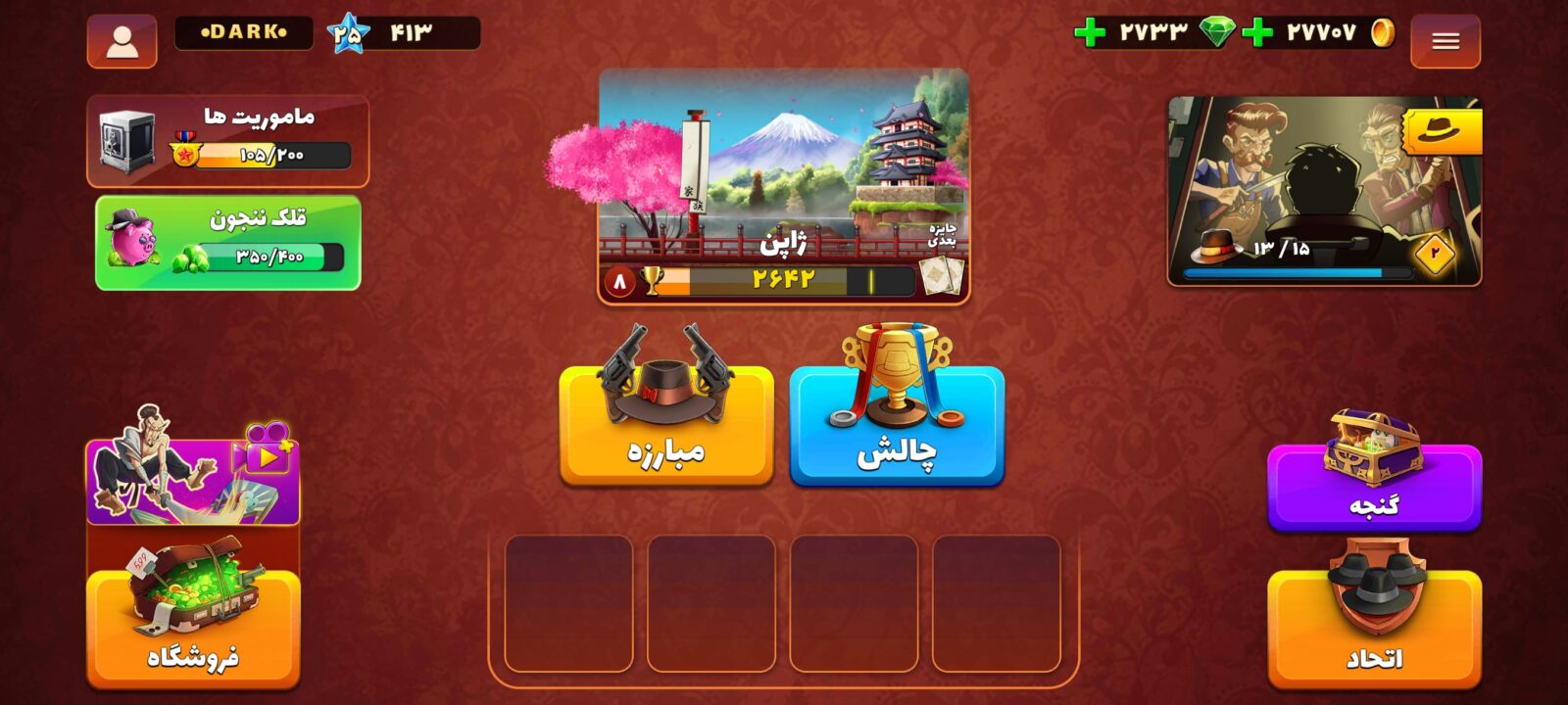 اکانت پسر خوانده لول 25 کد 201741 2 اکانت پسر خوانده لول 25 کد 201741 - تصویر 2