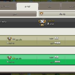 خرید کلن کلش لول 6 وارلیگ سیلور ( نقره ای ) کد 402570 7 خرید کلن کلش لول 6 وارلیگ سیلور ( نقره ای ) کد 402570 - تصویر 4