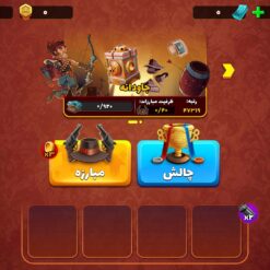 اکانت پسر خوانده لول 26 کد 201725 7 اکانت پسر خوانده لول 26 کد 201725 - تصویر 2