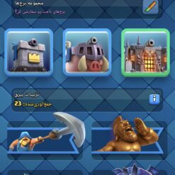 اکانت کلش رویال لول 13 کد 36702 - تصویر 7