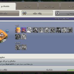 اکانت کلش اف کلنز تاون هال 7 لول 35 کد 127802 13 اکانت کلش اف کلنز تاون هال 7 لول 35 کد 127802 - تصویر 6