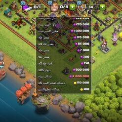 اکانت کلش اف کلنز تاون هال 10 لول 55 کد 127830 11 اکانت کلش اف کلنز تاون هال 10 لول 55 کد 127830 - تصویر 5