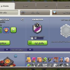 اکانت کلش اف کلنز تاون هال 10 لول 61 کد 127939 - تصویر 2