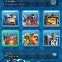 اکانت کلش رویال لول 40 کد 36738 - تصویر 7