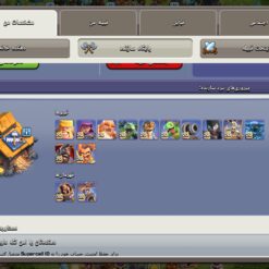 اکانت کلش اف کلنز تاون هال 18 لول 232 کد 128127 - تصویر 5
