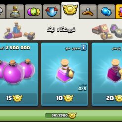 اکانت کلش اف کلنز تاون هال 15 لول 117 کد 128379 - تصویر 10
