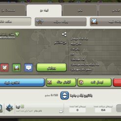 خرید کلن کلش لول 9 وارلیگ سیلور ( نقره ای ) کد 402714 - تصویر 3