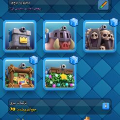 اکانت کلش رویال لول 50 کد 36881 - تصویر 7