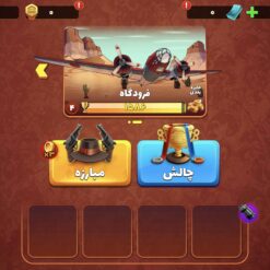 اکانت پسر خوانده لول 17 کد 201765 6 اکانت پسر خوانده لول 17 کد 201765 - تصویر 2