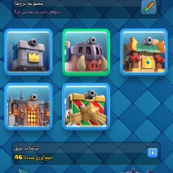 اکانت کلش رویال لول 1472 کد 36957 - تصویر 7