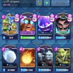 اکانت کلش رویال لول 13 کد 36962 - تصویر 6