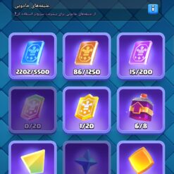 اکانت کلش رویال لول 14 کد 36990 12 اکانت کلش رویال لول 14 کد 36990 - تصویر 6