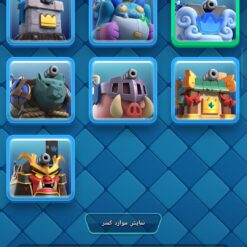 اکانت کلش رویال لول 14 کد 36990 13 اکانت کلش رویال لول 14 کد 36990 - تصویر 7