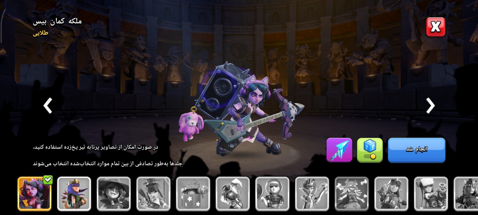 اکانت کلش اف کلنز تاون هال 15 لول 131 کد 129309 7 اکانت کلش اف کلنز تاون هال 15 لول 131 کد 129309 - تصویر 7