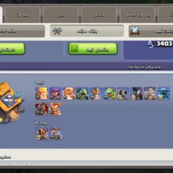اکانت کلش اف کلنز تاون هال 18 لول 249 کد 129321 16 اکانت کلش اف کلنز تاون هال 18 لول 249 کد 129321 - تصویر 5