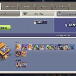 اکانت کلش اف کلنز تاون هال 17 لول 242 کد 129439 17 اکانت کلش اف کلنز تاون هال 17 لول 242 کد 129439 - تصویر 5