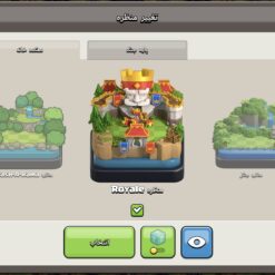 اکانت کلش اف کلنز تاون هال 14 لول 145 کد 129490 14 اکانت کلش اف کلنز تاون هال 14 لول 145 کد 129490 - تصویر 5