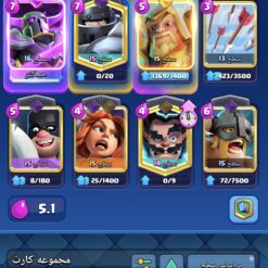 اکانت کلش رویال لول 47 کد 37136 9 اکانت کلش رویال لول 47 کد 37136 - تصویر 3