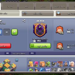اکانت کلش اف کلنز تاون هال 14 لول 110 کد 129724 9 اکانت کلش اف کلنز تاون هال 14 لول 110 کد 129724 - تصویر 2