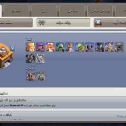 اکانت کلش اف کلنز تاون هال 13 لول 114 کد 129807 - تصویر 5