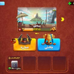 اکانت پسر خوانده لول 31 کد 201801 10 اکانت پسر خوانده لول 31 کد 201801 - تصویر 5