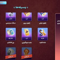 اکانت پسر خوانده لول 31 کد 201801 11 اکانت پسر خوانده لول 31 کد 201801 - تصویر 6
